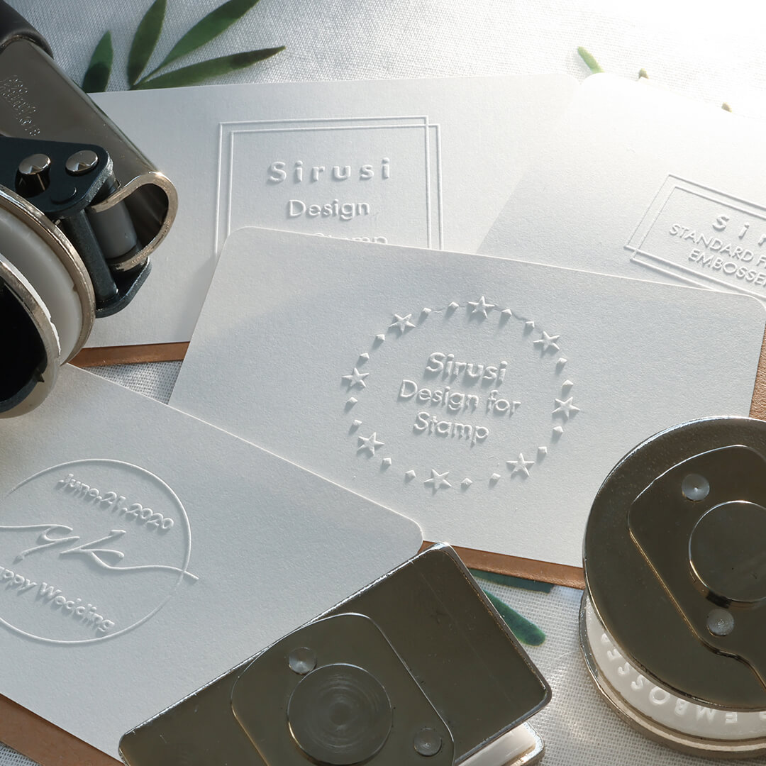 エンボッサー - 印鑑をデザインするSirusi【公式】