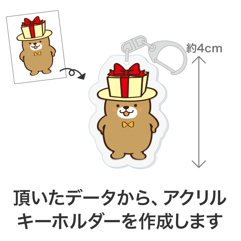 オリジナルグッズ 】ガチャセット アクリルキーホルダー（メダルタイプ