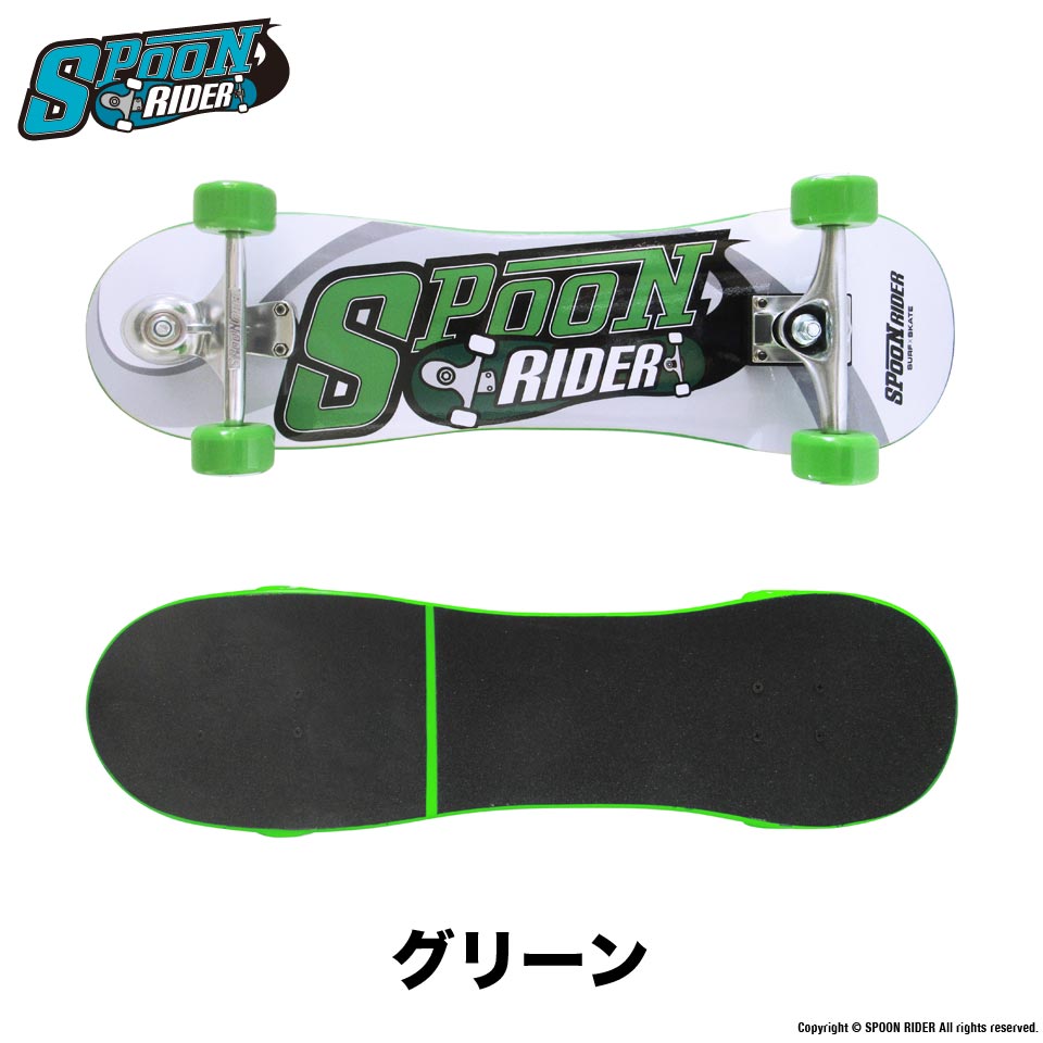 オトクなスペシャル3点セット - 3歳から乗れるくねくねスケボー