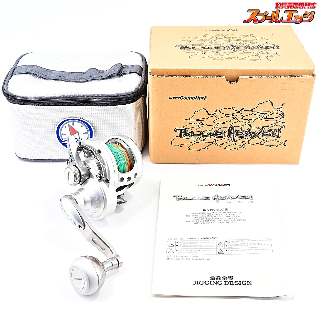 Blue Heaven L120 ブルー 替えスプール Blue Heaven L120 ブルー 換え