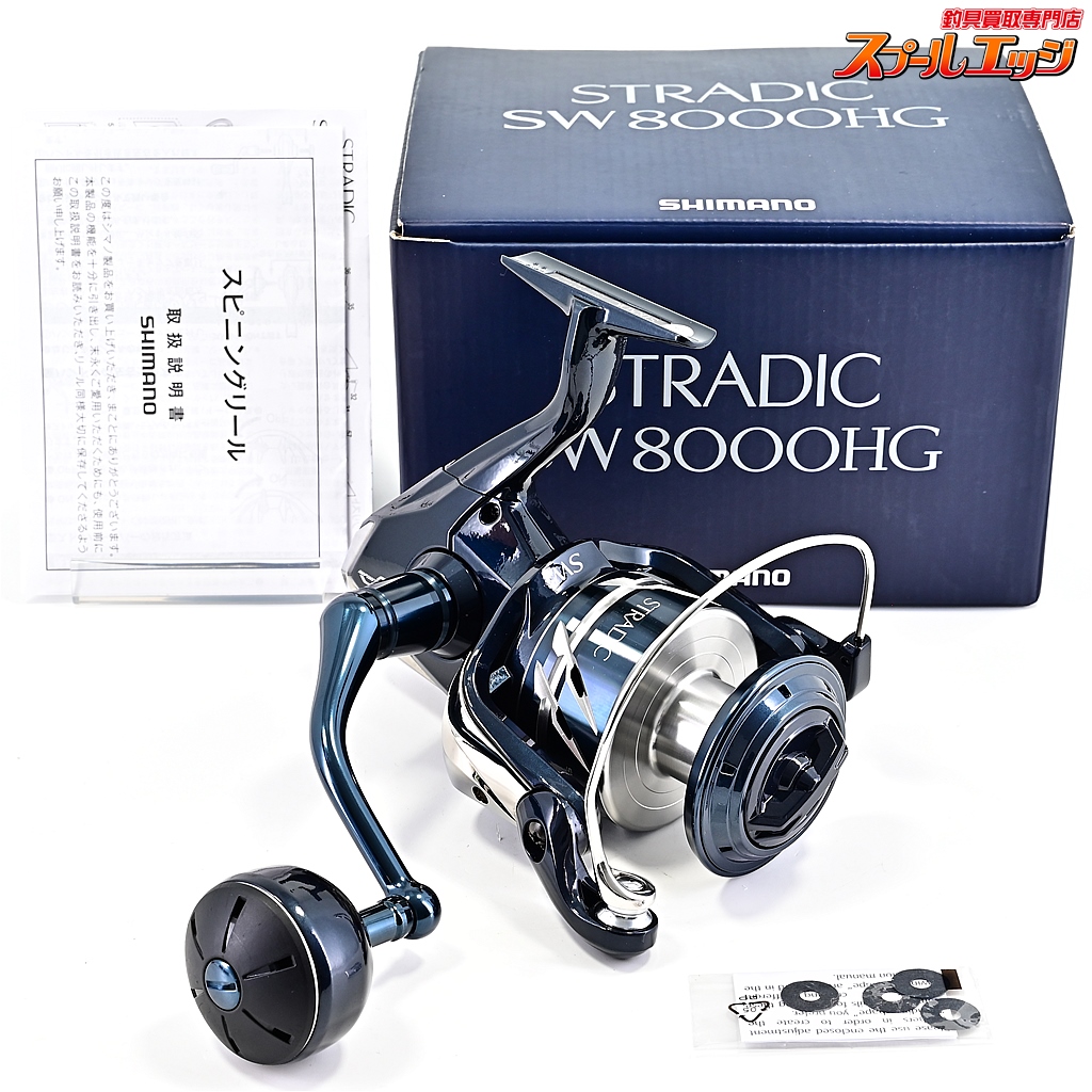 新品 STRADIC SW8000HG ストラディック 新品 STRADIC SW8000HG ストラ