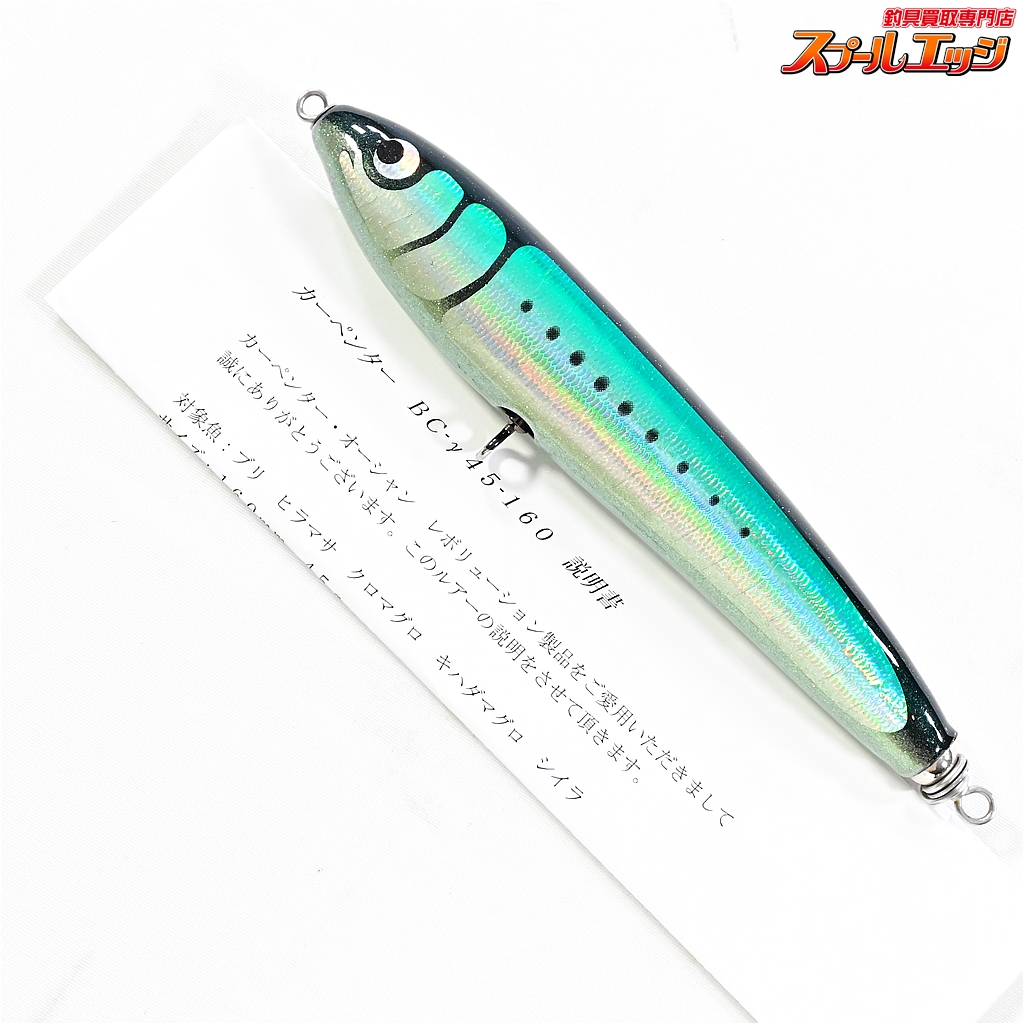 マ*チ様 カーペンター‼️GT-γ160‼️奇跡の全品300円スタート