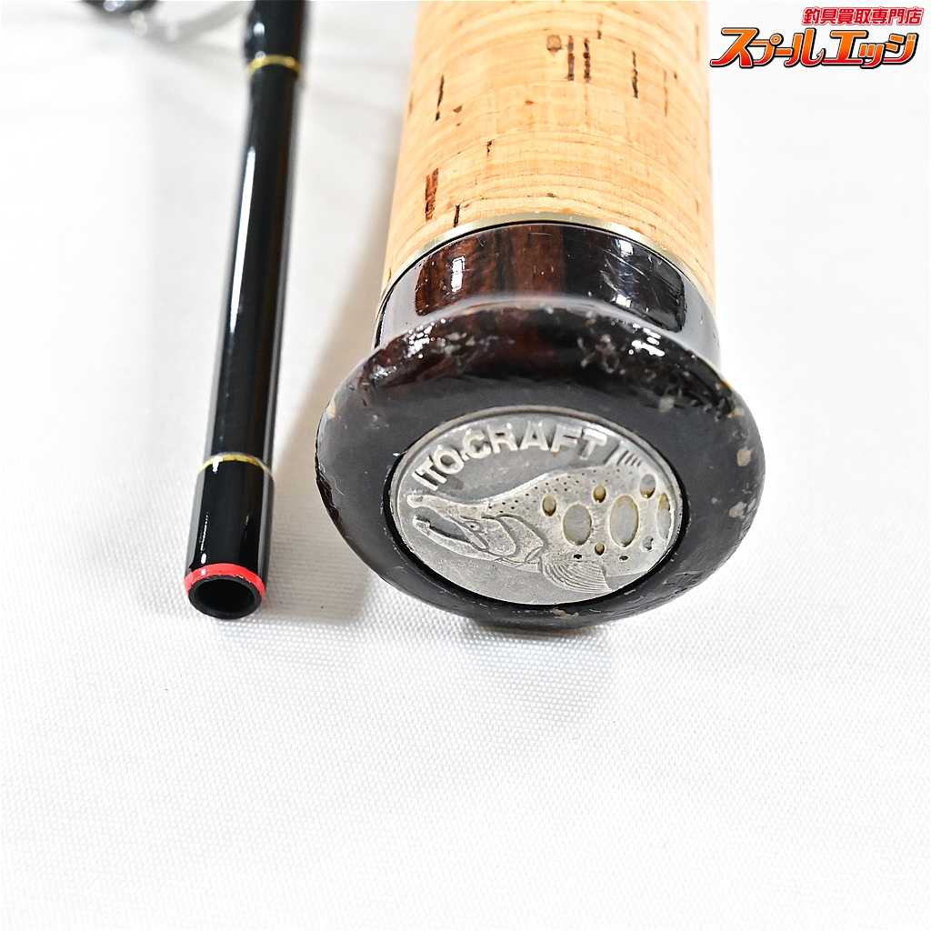 イトウクラフト EXC 560ULX BORON