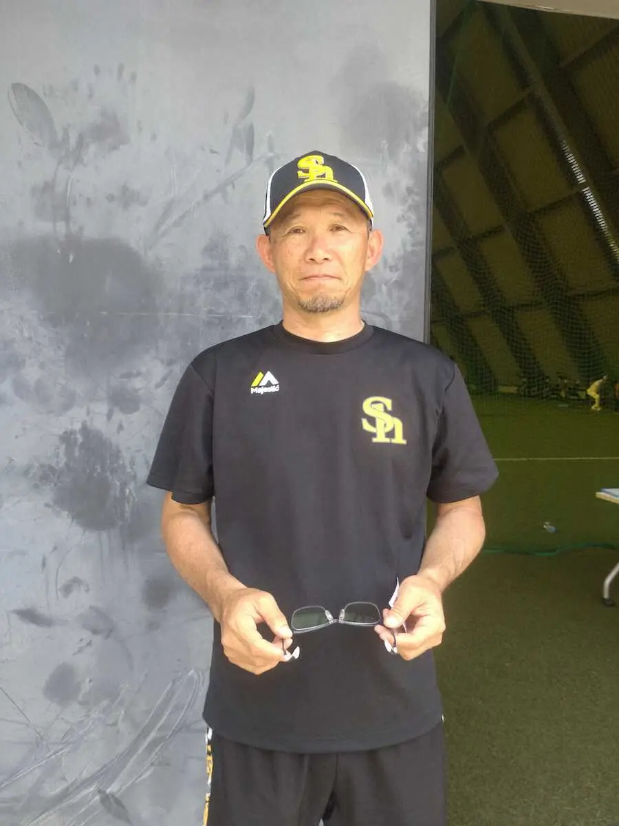 ソフトバンク・関川浩一野手コーディネーター 「選手をよくする」ため