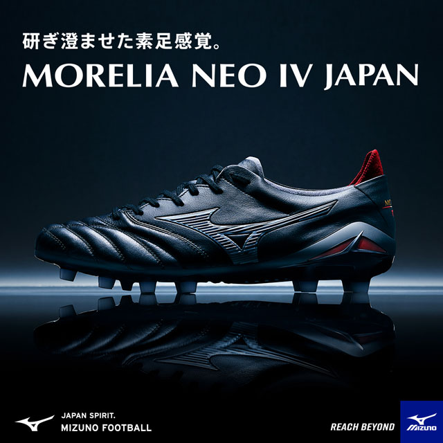 ミズノ サッカースパイク モレリア NEO 4 JAPAN ブラック カンガルー革