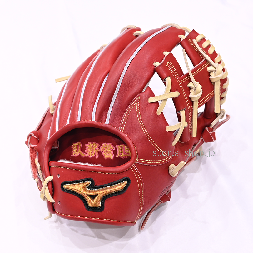 ミズノプロ 軟式用 グラブ mizuno pro classic 平裏 刺しゅう ネーム