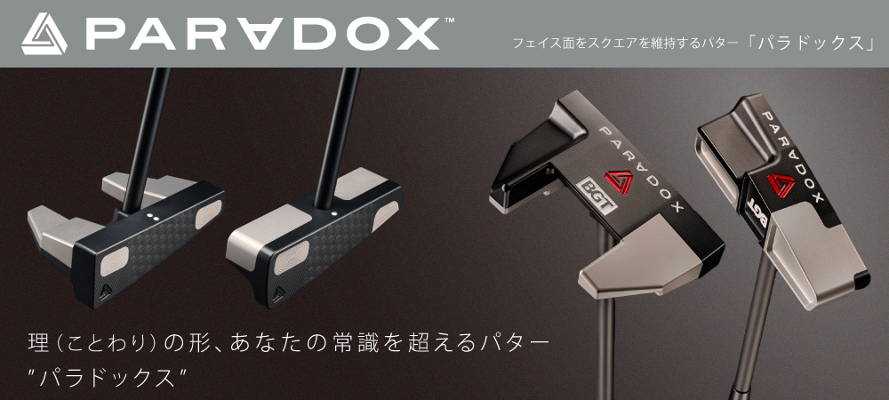 Paladpx Mallet Zero Torque Putter】パラドックスマレット ゼロトルク