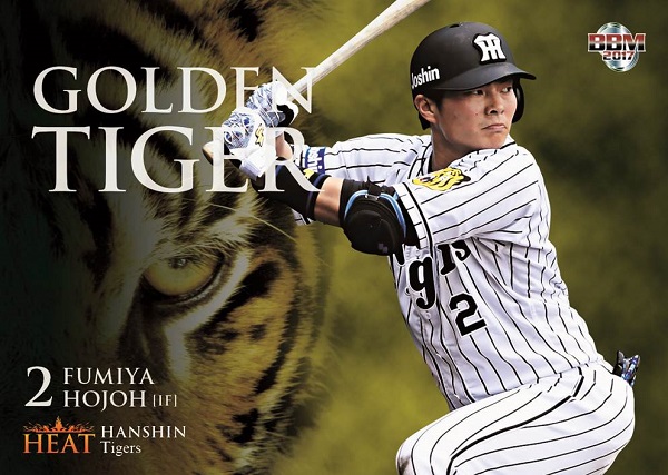 ベースボール・マガジン社 BBM＠BOOK CART