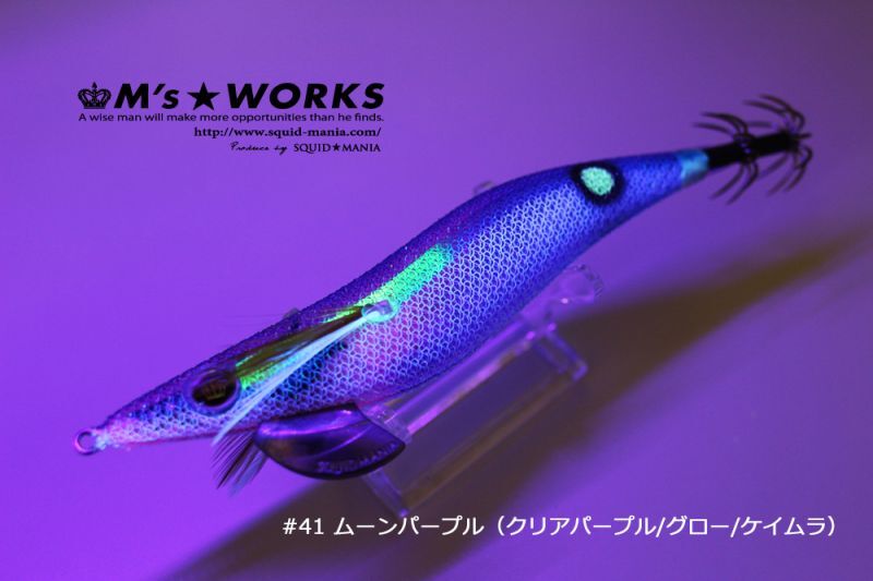 WILD CHASE 3.5号シャロー (41) ムーンパープル UV - エギングショップ