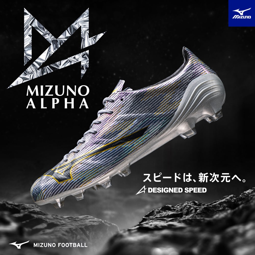PLATINUM SILVER PACK | MIZUNO（ミズノ） | サッカーショップKAMO