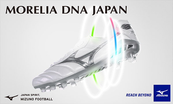 THE MORELIA M8 JAPAN | MIZUNO（ミズノ）REBUILD PROJECT | サッカー