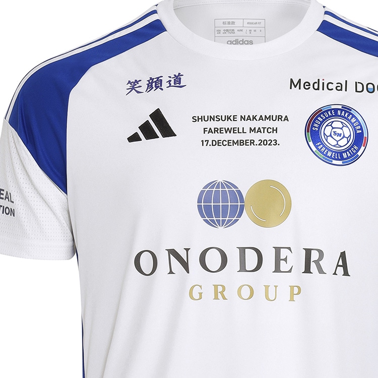 J-DREAMS Shunsuke Special Uniform | adidas football official