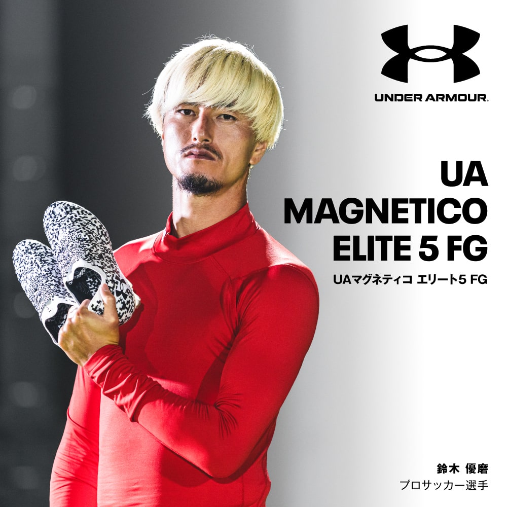 UA Magnetico 5 FG | UNDER ARMOUR（アンダーアーマー）| サッカー