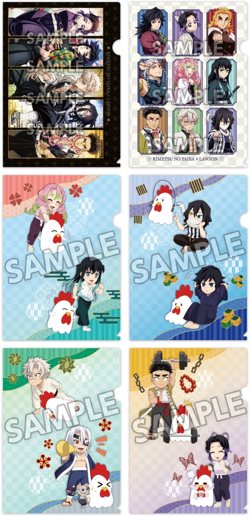 ローソン「鬼滅の刃」クリアファイル先着プレゼント、“柱稽古”描き