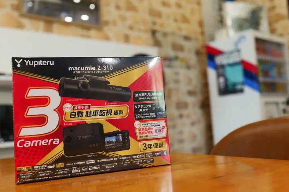 yupiteru-z310-1024x683-1-