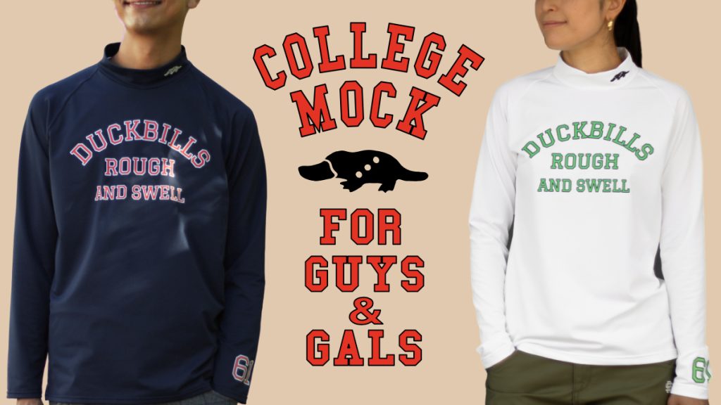 オールマイティーなセットアップ | rough & swell