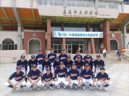 北海道選抜チームに見る短期間でのチームづくりPart4 Amazon.co.jp