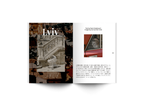 19: くじ引き、バックパック、コーヒー – Standart Japan