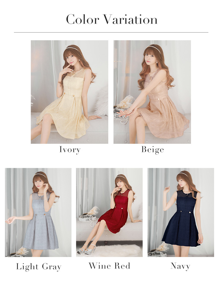 XSサイズあり【DEA./ディア】チェック柄/ 刺繍レース/ フロント