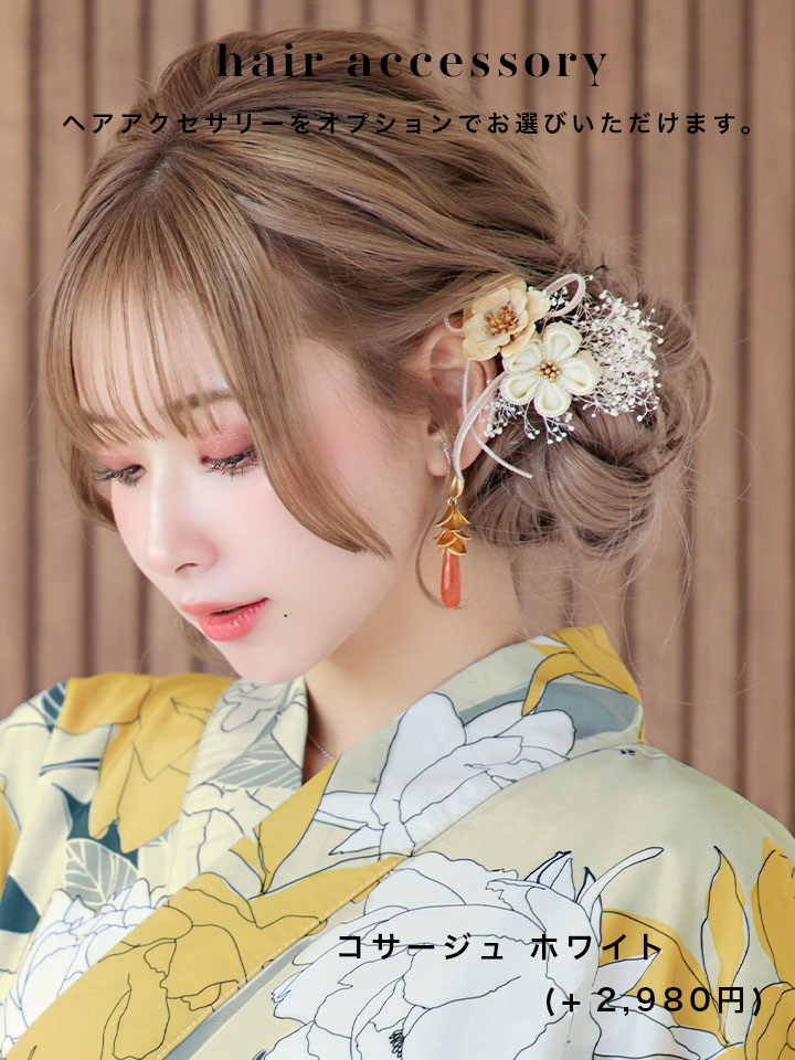 即日発送】レトロモダン牡丹浴衣【浴衣3点セット 浴衣/帯/下駄】[OF04