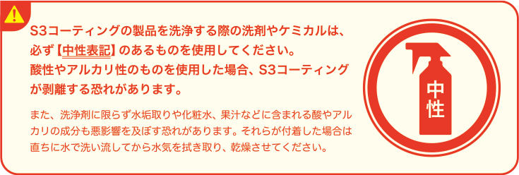 スギノエンジニアリング