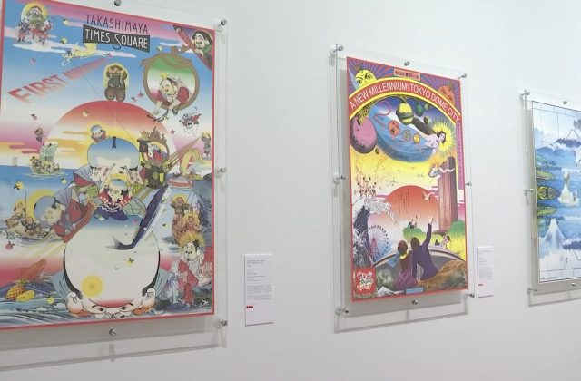 職員一押しの作品を展示 西脇市で横尾忠則さんの作品展 - サンテレビ