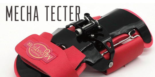 MAX BIAS™ | ボウリングのことならサンブリッジ