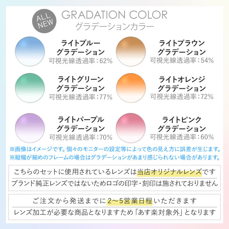 選べる15色 ライトカラーレンズ】クロムハーツ ライトカラー