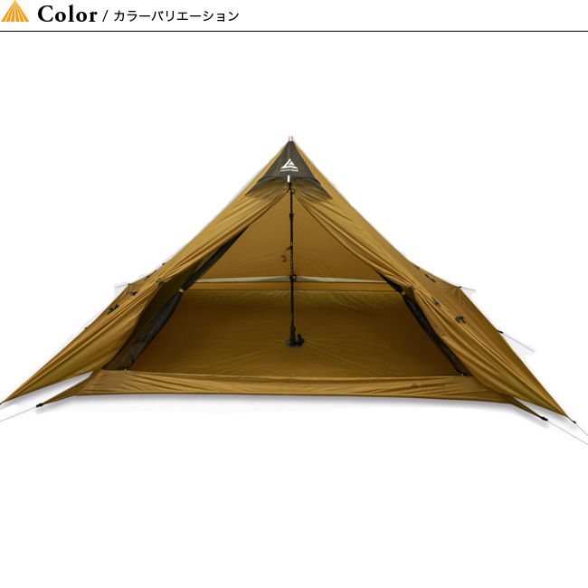 ローカスギア カフラシル テントポールセット