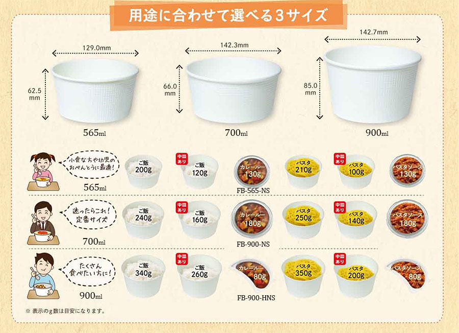 ゆふいんの森 エンボス加工プレート エンボスプレート 【税抜2500円