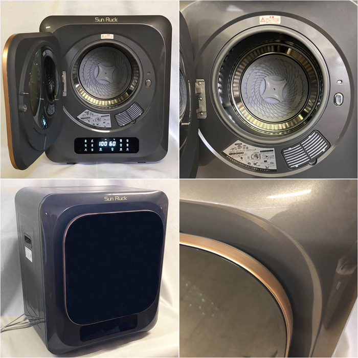 生産終了品】 衣類乾燥機 「乾きくん」シリーズ SR-ASMN205 | SunRuck