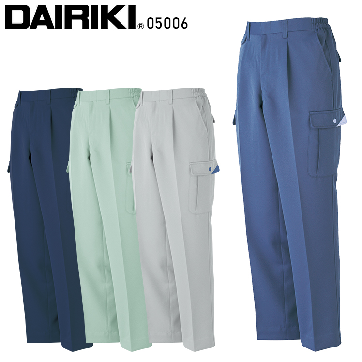 作業服・作業用品 カーゴパンツ(脇ゴム入り) MAX500 大川被服 DAIRIKI