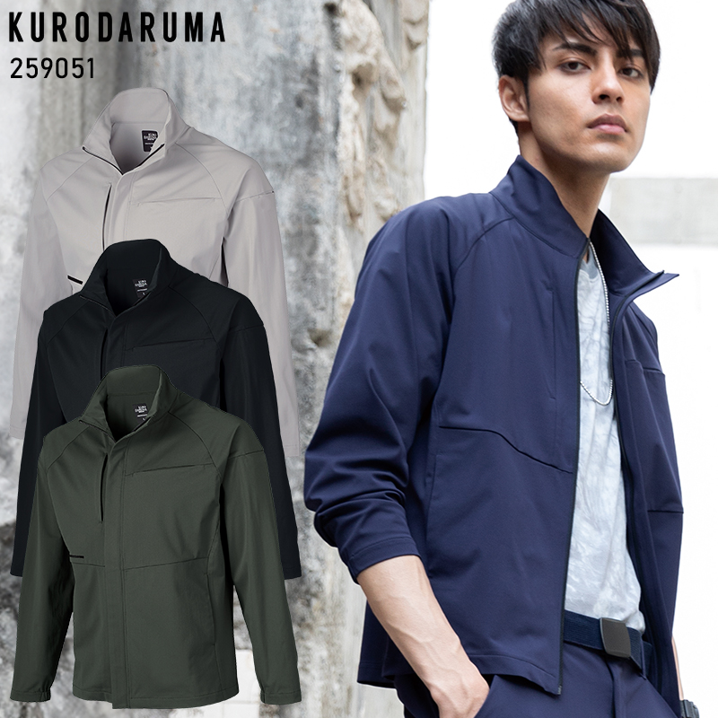 作業服の通販 長袖ジャンパー クロダルマKURODARUMA 259051【サン