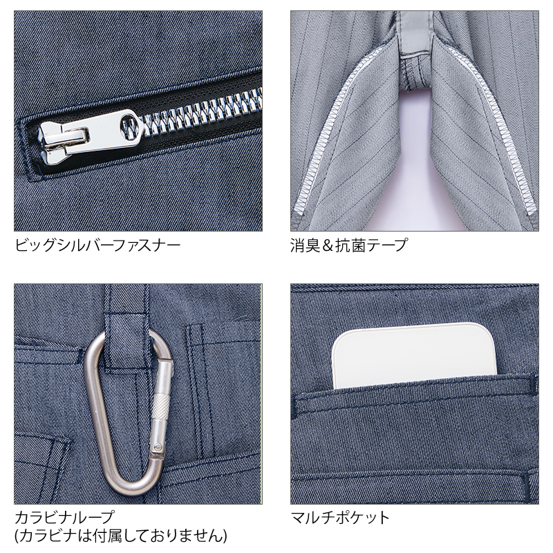 作業服・作業用品 ノータックカーゴパンツ 自重堂 Jawinジャウィン