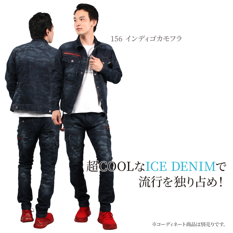 作業服・作業用品 ストレッチ長袖ジャンパー 自重堂 Jawinジャウィン