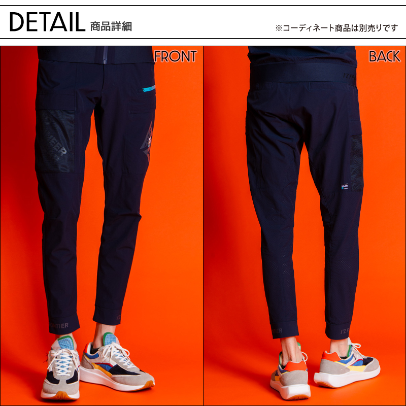 作業ズボン エアーダクトA.D.ストレッチジョガーパンツ アイズ
