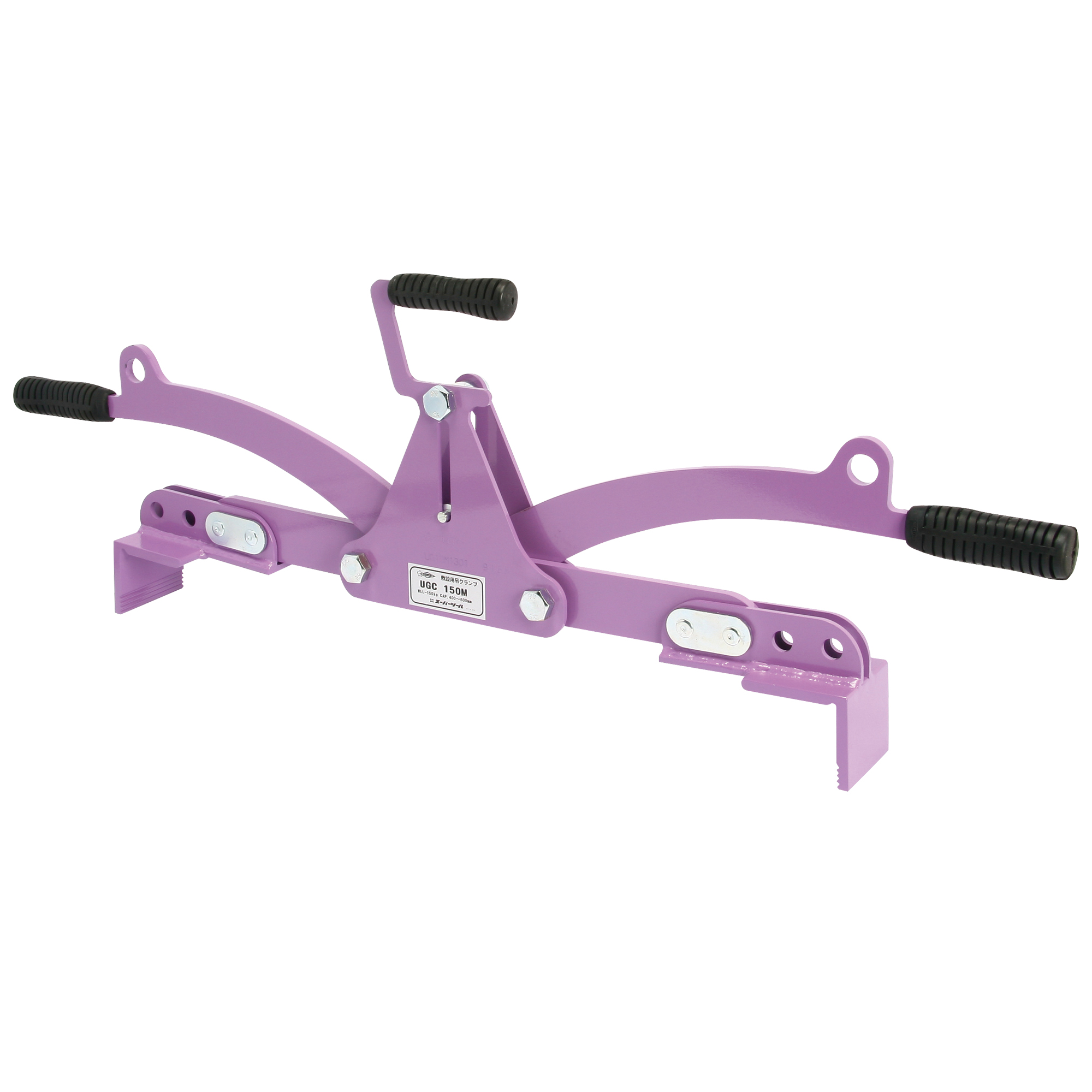 コンクリート二次製品用吊クランプ - 総合作業工具メーカー・スーパー