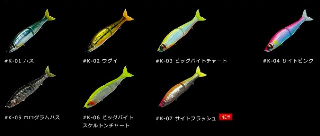 LURE SHOP SUBMARINE / ガンクラフト ジョインテッドクロー148改(菊元