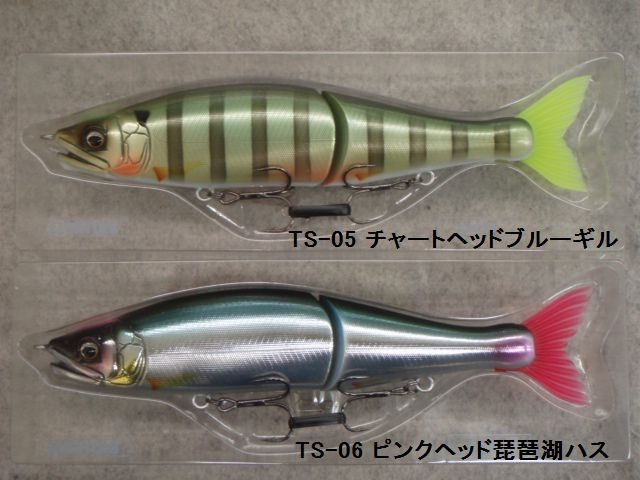 LURE SHOP SUBMARINE / ガンクラフト ジョインテッドクローマグナム230