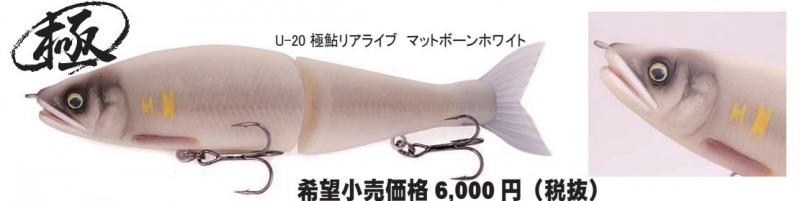 LURE SHOP SUBMARINE / ガンクラフト ジョインテッドクロー178 (ボーン