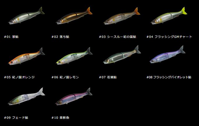 LURE SHOP SUBMARINE / ガンクラフト ジョインテッドクロー303 尺-ONE