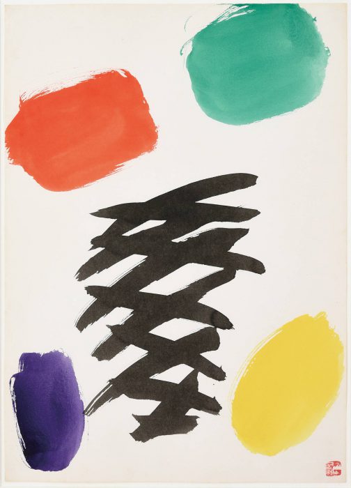 山口 長男「水彩作品（小）」の販売 | 美術品販売｜東京銀座ぎゃらりい