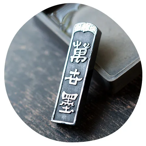 宋坑端渓硯 中国刻 7.0吋 - 書道用品、墨、墨液、紙、筆を卸価格でご