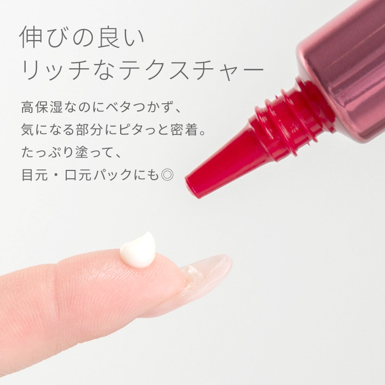 ピュア ナチュラル プレミアム リンクルセラム アイクリーム【医薬部外