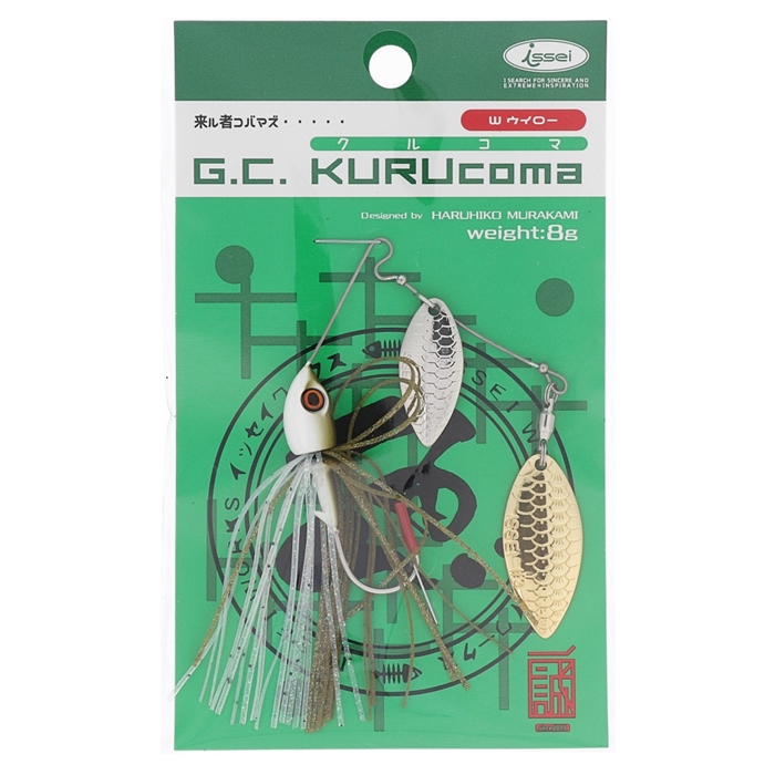 G.C.クルコマ 8g (D.W.) #01 アユ【ゆうパケット】 - 釣具のポイント