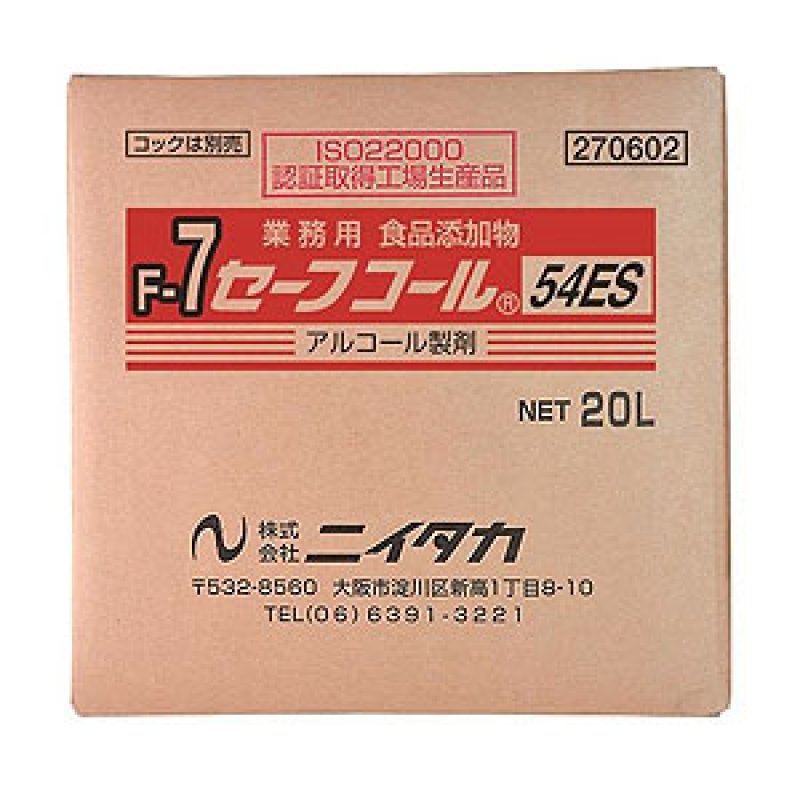 ニイタカ セーフコール54ES [20L B.I.B.] - アルコール製剤【代引不可