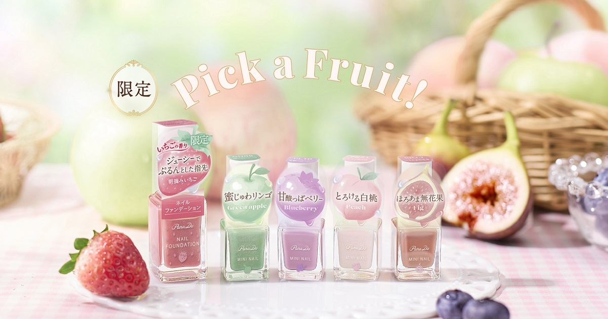 パラドゥ公式サイト | ミニネイル | ネイル