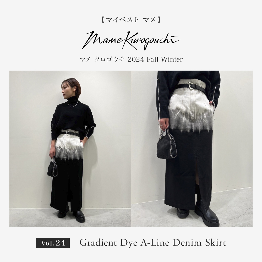 マイベスト MameKurogouchi(マメクロゴウチ) vol.24】Gradient Dye A