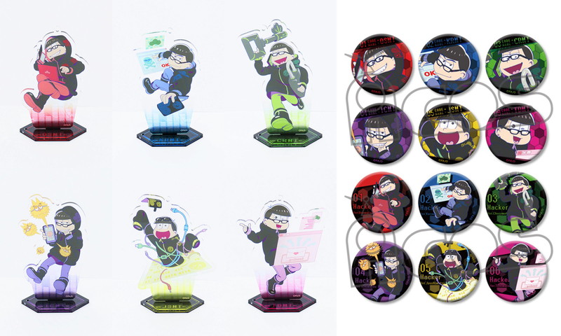 おそ松さん』“ハッカー松”アクリルキーホルダー＆缶バッジはサイバーな
