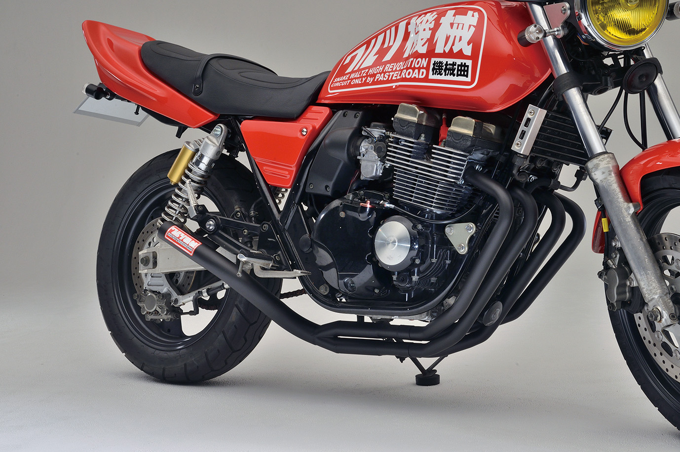 ワルツ機械XJR400 / パステルロードオフィシャルサイト